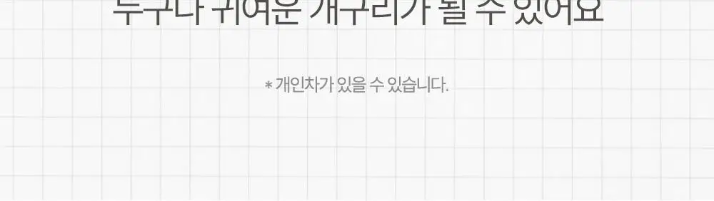 [만4~10세용] 아토팜 키즈 마스크팩 5매 3종 택1 상세페이지 52